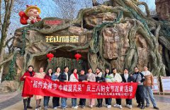  天馬鋁業(yè)開展慶祝“三八”婦女節(jié)活動(dòng)